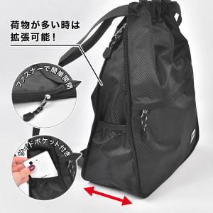 アウトドアプロダクツ ナップサック リュック ...の詳細画像3