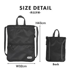 アウトドアプロダクツ ナップサック リュック ...の詳細画像5