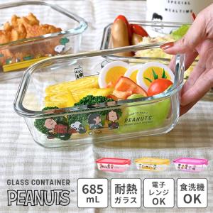 ☆最新版☆ふた付4個入り スヌーピー コラボ ジョークール Pyrex
