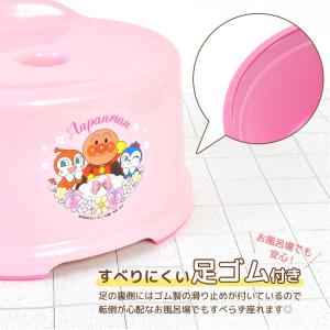 アンパンマン 風呂椅子 子供 お風呂 椅子 キ...の詳細画像2