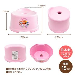 アンパンマン 風呂椅子 子供 お風呂 椅子 キ...の詳細画像3