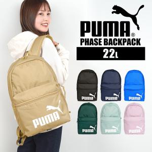 リュック キッズ 男の子 a4 大きめ PUMA プーマ リュックサック 女の子 ジュニア 子供 通学 バッグ バックパック かばん 軽い｜tis