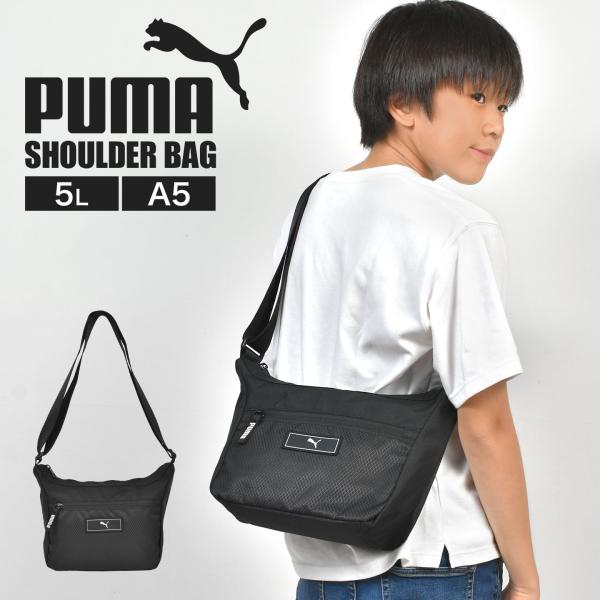 PUMA プーマ ショルダーバッグ メンズ キッズ ボディバッグ サコッシュ ミニショルダー 黒 斜...