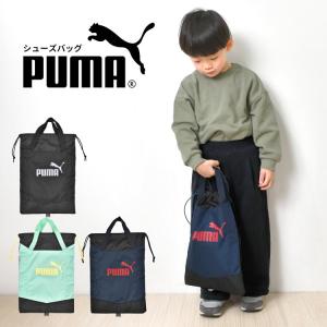 シューズバッグ PUMA シューズケース プーマ 079033