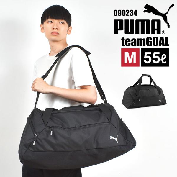 ボストンバッグ 修学旅行 男子 バッグ 小学校 2泊3日 大容量 PUMA プーマ 旅行 メンズ キ...
