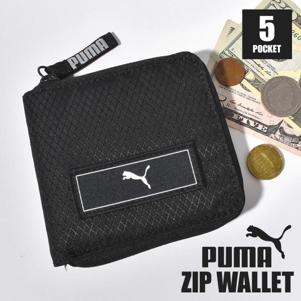 財布 PUMA プーマ メンズ 二つ折り 男子 ジップウォレット 黒 小銭入れ ミニ財布 ファスナー...