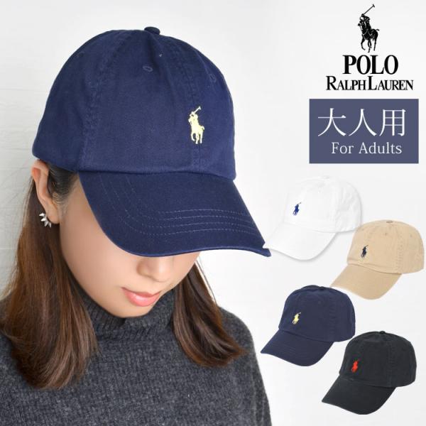 キャップ POLO RALPH LAUREN ポロ ラルフローレン ローキャップ メンズ ラルフ ロ...