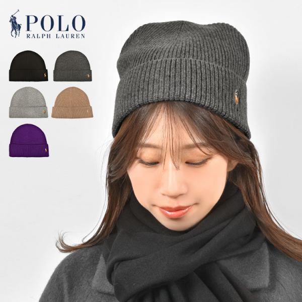 ニット帽 レディース メンズ ポロ ラルフローレン POLO RALPH LAUREN 帽子 防寒 ...