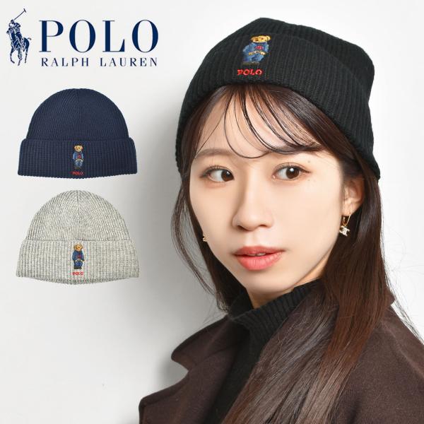 ニット帽 POLO RALPH LAUREN ポロ ラルフローレン ソリッド デニム ポロベア 正規...