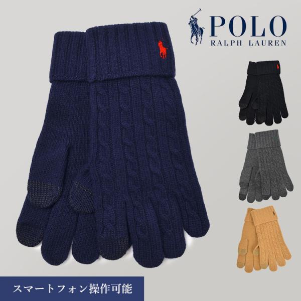 手袋 POLO RALPH LAUREN ポロ ラルフローレン レディース メンズ スマホ対応 防寒...