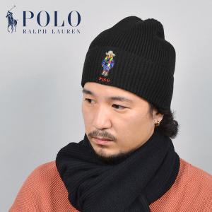 ニット帽 ラルフローレン ポロベア レディース メンズ polo ralph lauren ポロ ブランド ニットキャップ 帽子 おしゃれ シンプル かわいい 男女兼用 男性 女性｜tis