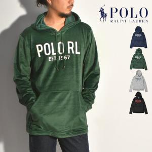 パーカー ベロア メンズ レディース ポロ ラルフローレン POLO RALPH LAUREN ブランド フード付き フーディー 裏起毛 おしゃれ S M L XL 大人 黒 紺 緑 グレー｜tis