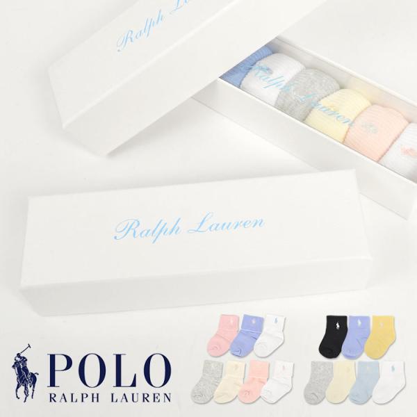 ベビーソックス 7足セット POLO RALPH LAUREN 靴下 箱付き ポロ ラルフローレン ...