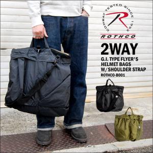 ショルダーバッグ 2WAY トートバッグ ROTHCO ロスコ ヘルメットバッグ メンズ レディース 斜めがけ 2439 ブラック 黒 2449 カーキ 送料無料