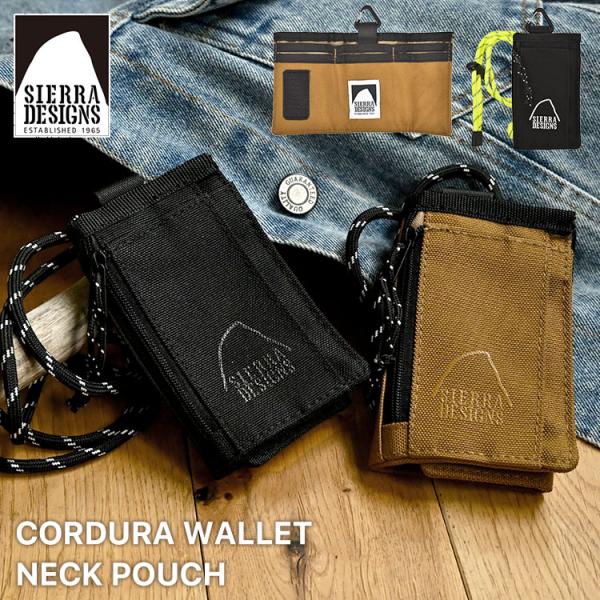 シエラデザインズ SIERRA DESIGNS ミニ 財布 メンズ 三つ折り ネックウォレット アウ...