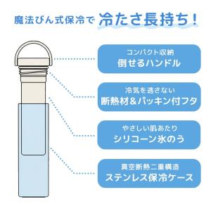 氷のう 氷嚢 サンリオ スティック氷のう 持ち...の詳細画像2