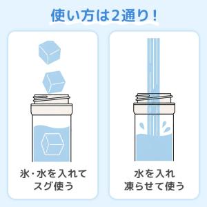 氷のう 氷嚢 サンリオ スティック氷のう 持ち...の詳細画像3