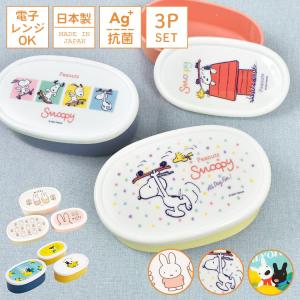 1個あたり299円送料無料 ファミリーキャラクター ランチボックスセット