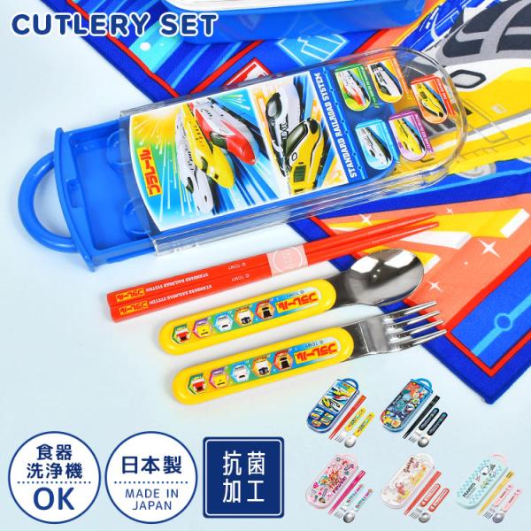 箸 スプーン フォークセット スライド式 子供 ポケモン プラレール パウパトロール おさるのジョー...