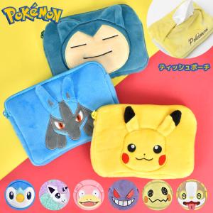 子供用 ポケットティッシュの商品一覧 通販 Yahoo ショッピング