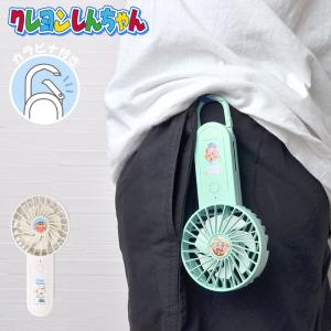 クレヨンしんちゃん パジャマ イラストの商品一覧 通販 Yahoo ショッピング