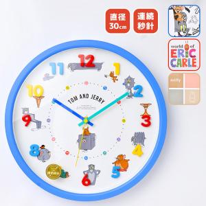 Tis 時計 インテリア 収納 Yahoo ショッピング