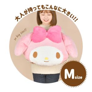 ぬいぐるみ マイメロディ クロミ シナモロール ポムポムプリン ぬいぐるみ マイメロディ クロミ シナモロール ポムポムプリン