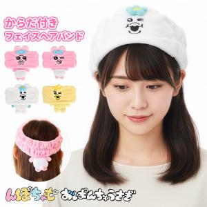 T'S FACTORY んぽちゃむ ヘアバンド ティーズファクトリー からだ付き