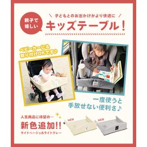 チャイルドシート テーブル チャイルドデスク ...の詳細画像1