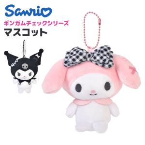 sanrio（サンリオ） ぬいぐるみ キーホルダー マスコット クロミ マイ