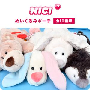 NICI ペンケース シュナウザー ニキ 犬 ...の詳細画像1