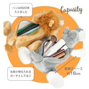 NICI ペンケース シュナウザー ニキ 犬 タレミミウサギ ピンク