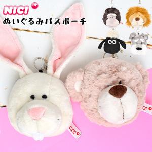 nici（ニキ） くま ぬいぐるみ 大きい テディベア ラブベア 50cm クマ