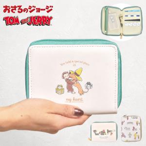 マルチケース おさるのジョージ トムとジェリー ...の商品画像