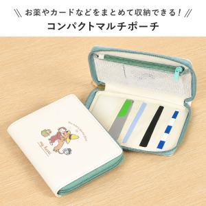 マルチケース おさるのジョージ トムとジェリー...の詳細画像1