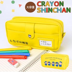 面白いかわいい筆箱の商品一覧 通販 Yahoo ショッピング