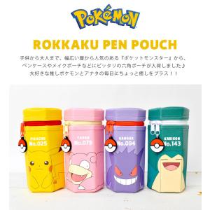 ペンケース 大容量 ポケモン 筆箱 筆入れ 小...の詳細画像1