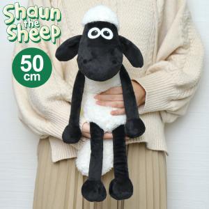 NICI 『ひつじのショーン』 ショーン クラシック 50cm