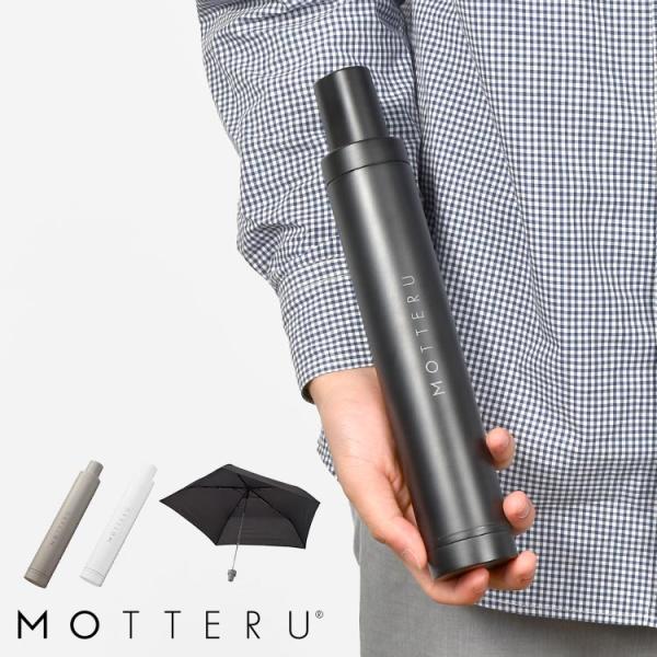 折りたたみ傘 レディース メンズ 軽量 無地 晴雨兼用 UVカット ギフト プレゼント motter...