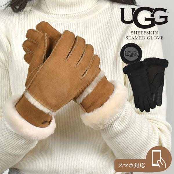 UGG 手袋 レディース スマホ 暖かい 本革 シープスキン ブランド アグ 防寒 耐水 羊革 レザ...