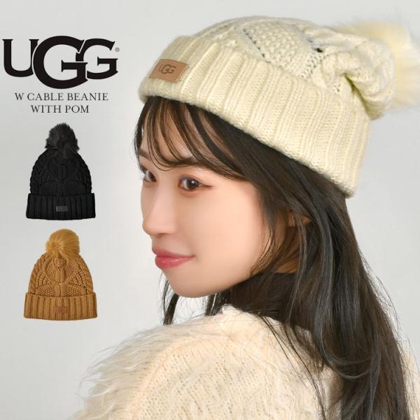 ニット帽 ビーニー UGG アグ レディース ブランド ボンボン 100819 冬 おしゃれ かわい...