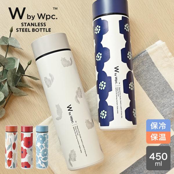 水筒 保冷保温 最強 ステンレスボトル おしゃれ wpc かわいい 大人 女性 女の子 450ml ...
