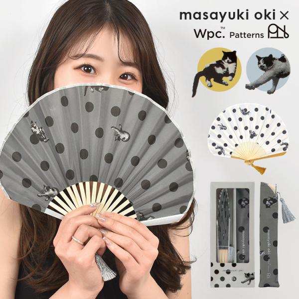 扇子 レディース おしゃれ ブランド wpc 猫 ねこ かわいい 沖昌之 コラボ 夏 浴衣 着物 母...