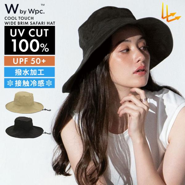 サファリハット レディース Wpc. 撥水 UVハット UVカット100％ 帽子 遮光100％ UP...