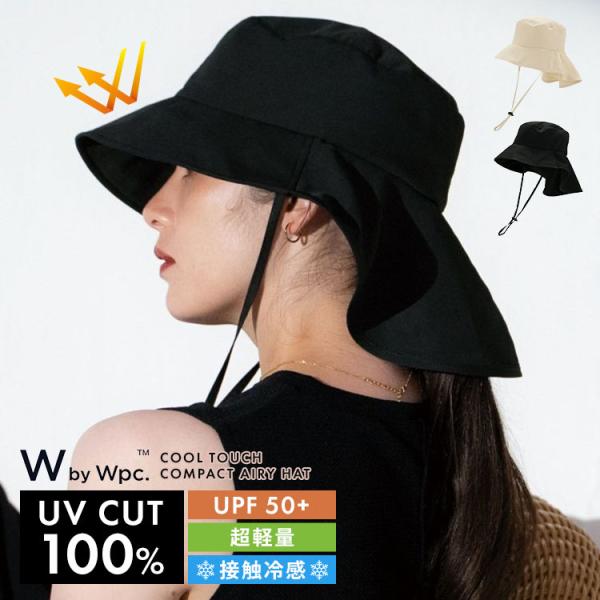 UVカット 帽子 レディース Wpc. エアリーハット つば広 首元 日焼け防止 完全遮光 UPF5...
