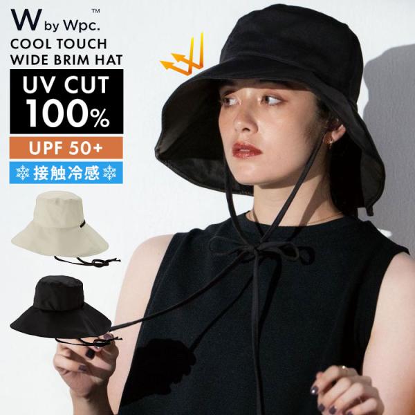 帽子 UVカット レディース Wpc. かぶる日傘 UVハット 春 夏 つば広 完全遮光 UPF50...