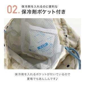 wpc お弁当袋 保冷 巾着 おしゃれ 花柄 ...の詳細画像3