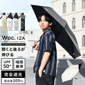 【日傘】hands＋　雨、風、日差し、全ての天候に対応できる傘 新品 未使用 Amazon | hands＋ 雨、風、日差し、全ての天候に対応できる傘 55cm