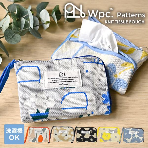 ポケットティッシュケース ポーチ Wpc. Patterns ワールドパーティ レディース 北欧風 ...