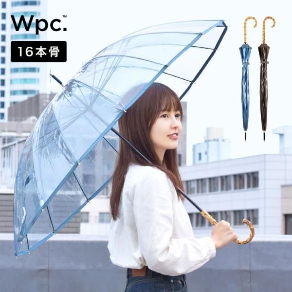 雨傘 レディース バンブー wpc 16本骨 クリア ダブリュピーシー 透明 60cm 丈夫 女性 ...